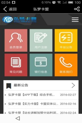卡盟自助下单官网：一站式便捷服务，多领域多样安全保障