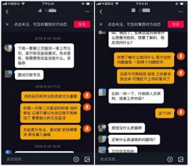 揭秘抖音24小时C模式：运营机制与盈利策略全解析
