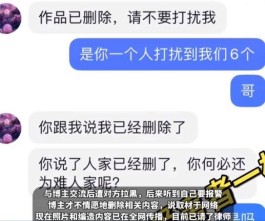 自助买粉丝提升社交媒体地位？小心虚假流量致账号被封