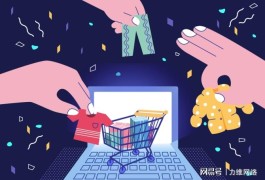 电商低价下单渠道咋选？避开坑，选稳定实惠平台看这篇