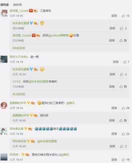 想在快手涨粉？这些秘诀快收好，两年创作者亲授