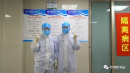 武汉在院新冠肺炎患者清零
 ,武汉在院新冠患者清零 新闻