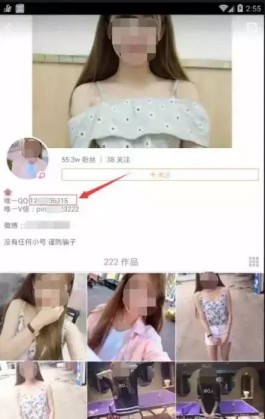 QQ空间刷赞成风！低价诱惑背后，竟是社交泡沫与账号危机