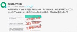 直播新规下 ks 账号购买受监管，内容审查标准明确
