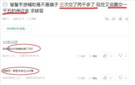 玩ks想靠自助平台涨粉点赞？小心偷鸡不成蚀把米