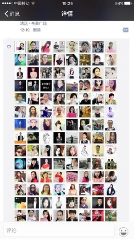 社交网络时代必备！秒赞小软件让你的动态点赞如潮