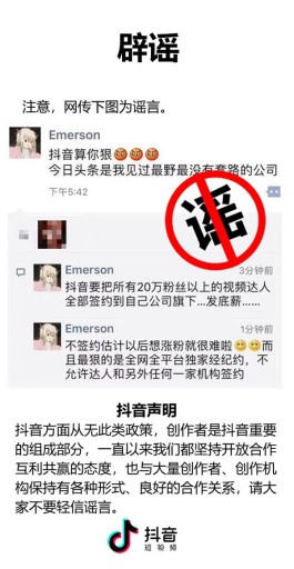 2026抖音创作者必看：低互赞策略提升粉丝互动与增长秘籍