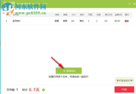 dy业务低价自助下单软件
 （dy在线下单自助）