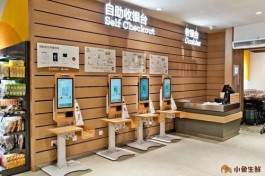 哇塞！KS24H自助下单服务，简直是购物界的救星