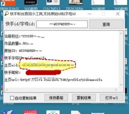 【快手双击播放
 /快手双击播放量网站下单-0.01元,小白】
