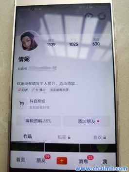 警惕！1元买1000粉背后藏猫腻，虚假涨粉危害大