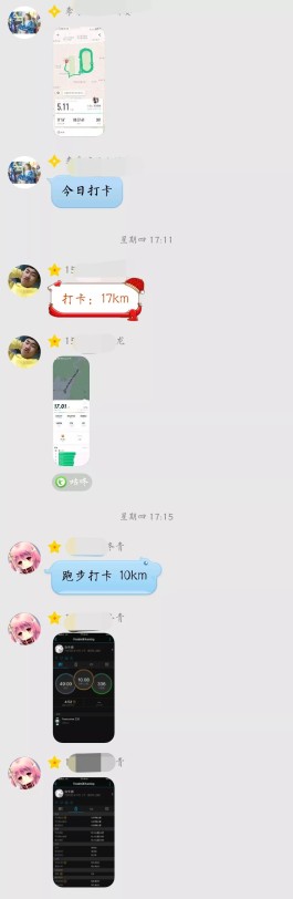 QQ群互动新招：点赞截图一单一结，提升群内活跃度