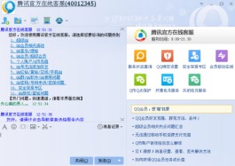QQ点赞官方购买渠道：品牌互动、曝光及用户生成内容新选择