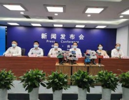 【新增报告本土确诊病例57例
 ,新增报告本土确诊病例57例什么意思】