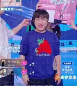 视频号直播推流：营销宣传新手段，互动带货好处多