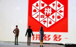 拼多多砍价暗藏风险！信息安全、购物心理、依赖他人全中招