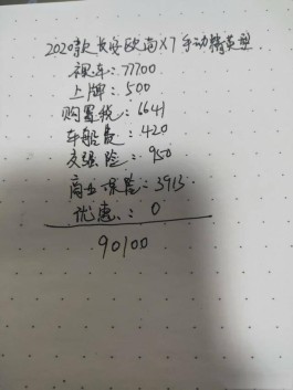 2026年代打平台大揭秘！三大品牌优缺点横评，谁才是真王者？