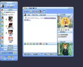 QQ空间代
 ,qq空间代码