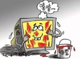 2026 互联网推广竞争激烈，警惕快速涨粉刷量的风险