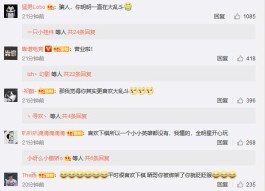 快手买粉乱象：质量差、违规罚、网站坑，创作者的噩梦