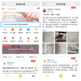 【小红书点赞粉丝下单商城平台
 ,】