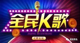 全民k歌如何买粉丝
 /全民k歌怎样购买增加粉丝