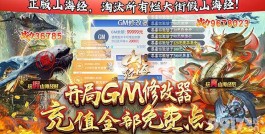 游戏玩家必看！卡盟刷钻SVIP永久免费使用方法大揭秘