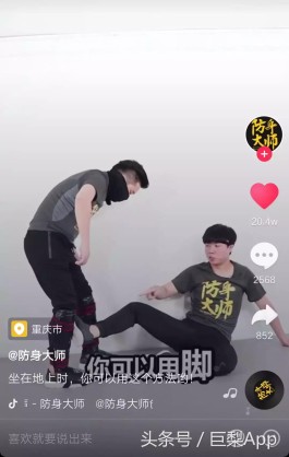 【抖音粉丝助推平台排名
 /抖音粉丝助推平台排名怎么看】