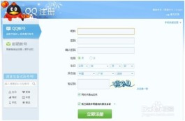 空间访客量网址
 /空间访客量网址是多少