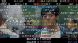 信息爆炸时代，一元涨粉神器凭啥刷爆B站和抖音？