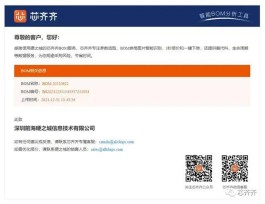 鼎盛卡券：便捷享优惠，数字化新体验，还有精准个性化服务