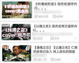 信息爆炸时代，想在快手火出圈？霸气名字是关键！速来瞧