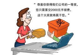 警惕！QQ刷赞陷阱暗藏危机，拉圈圈平台风险大曝光