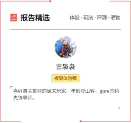 一元100秒赞网站可靠吗？亲身体验告诉你答案