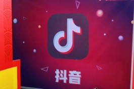 抖音广告投放代理公司，助企业提升品牌曝光与回报率