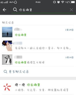 微信朋友圈为求点赞数，年轻人买赞背后藏啥心理？