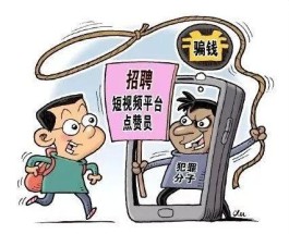 买快手点赞量
 /快手点赞量怎么算钱