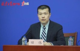 北京中高风险地区最新名单最新
 ,北京中高风险地区最新名单最新消息