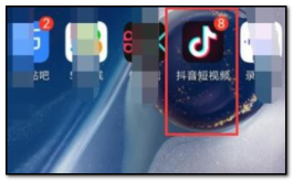 抖音白号2元一个批发
 （抖音白号2元一个批发是真的吗）