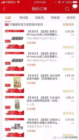 【ks业务低价自助下单平台晨男
 ,】