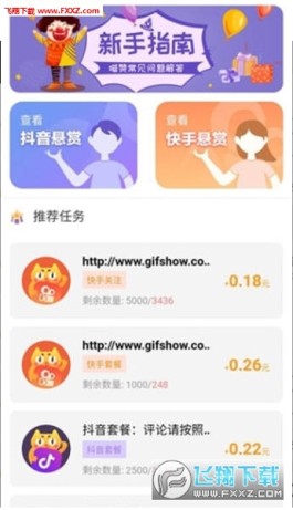 抖音点赞业务代理平台
 （抖音点赞业务代理平台有哪些）