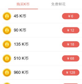 全民k歌业务下单平台全网最低
 ,全民k歌业务下单平台全网最低多少钱