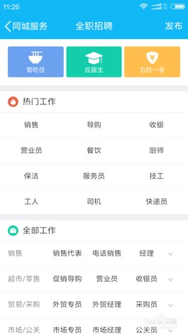 【全国最低价涨qq业务平台
 /全国最低价涨qq业务平台是什么】
