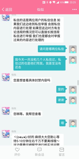 KS评论赞在线自助下单平台：创作者与平台机制的微妙博弈