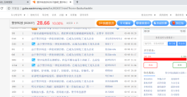 在线涨赞网址
 /在线涨赞网址是什么