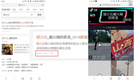 数字化时代，微博抖音推广咋整？维修电话和玩法都在这儿了