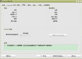 选点赞ks推广软件愁坏了？实测对比，一文帮你挑花眼