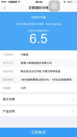 卡盟超级会员稳健性与安全性分析，让你交易更安心