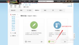 微博业务平台
 ,微博业务平台24小时