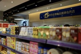 百货刷代网神了！帮连锁店破跨店协同难题，业绩飙升